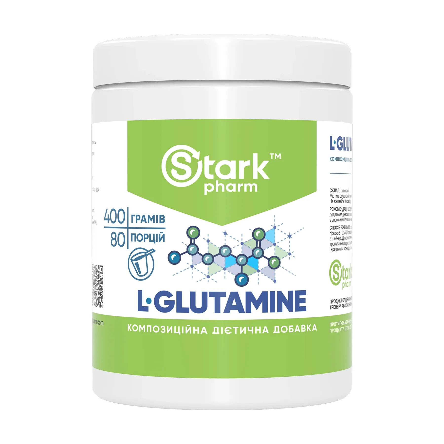 L-Glutamine - 400 г