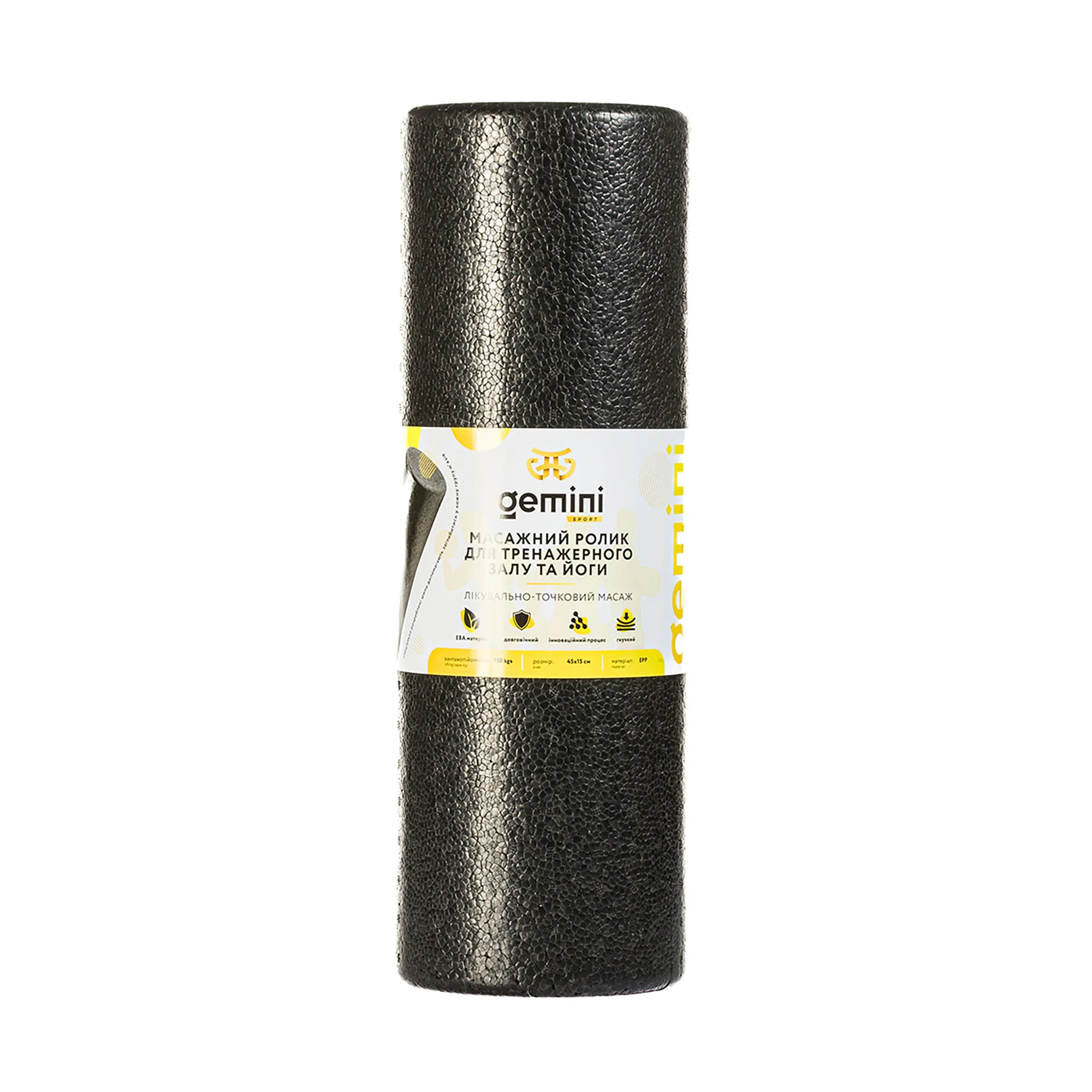 Ролер для занять йогою та пілатесом EPP 45*15 см