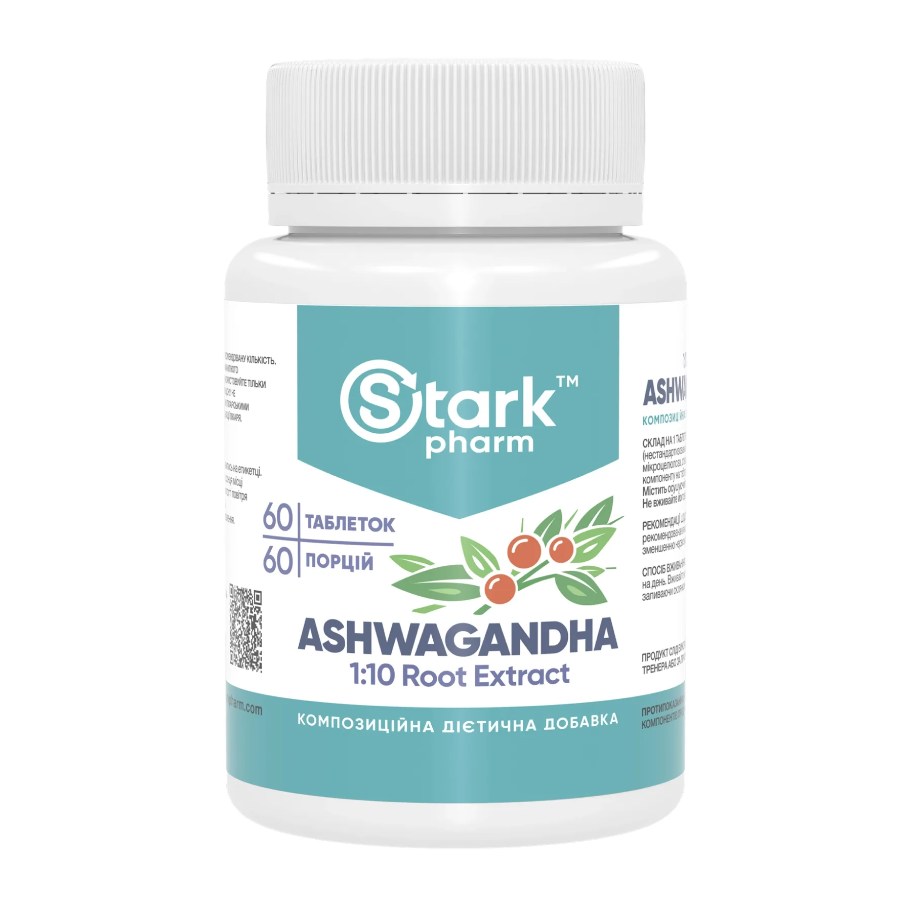 Ashwagandha 1:10 Root Extract 500 мг - 60 таблеток