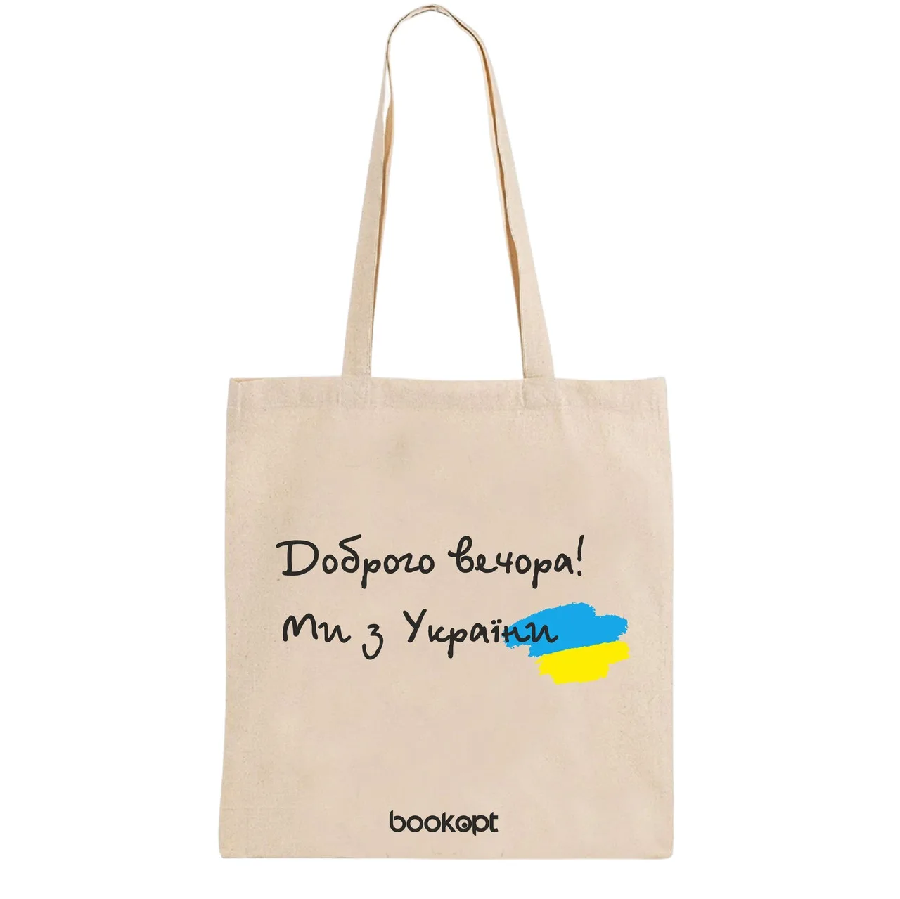 Екошопер BookOpt BK4048 доброго вечора ми з україни бежевий