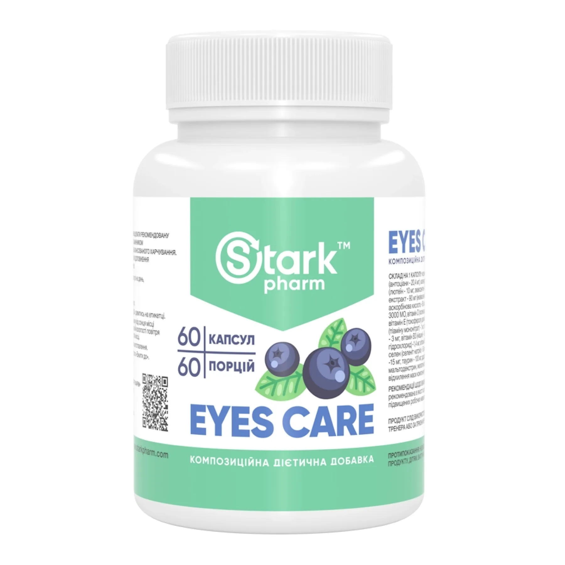 Stark Eyes Care Complex - 60 капсул