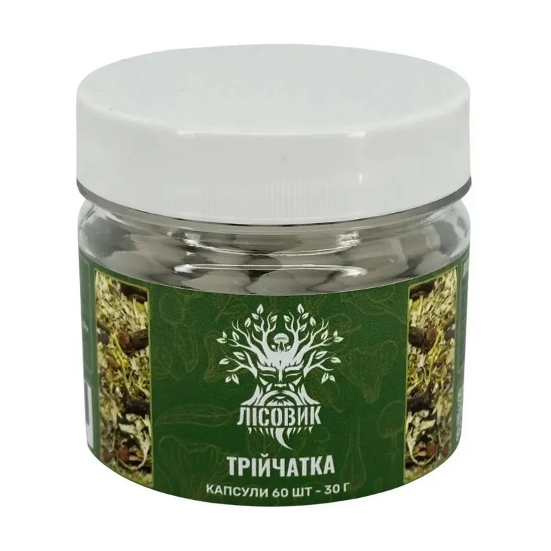 Трійчатка - 60 капсул