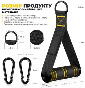 Ручки для тяги PowerPlay PP_4410 з карабінами 2 шт.