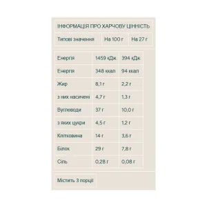 Pop Rolls - 12x27 г шоколад карамель