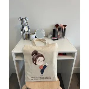 Екошопер BookOpt BK4080 "розізлити може кожен, не кожен може втекти" бежевий