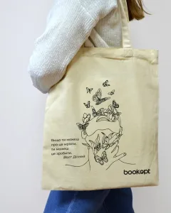 Екошопер BookOpt BK4022 волт дісней "якщо ти можеш мріяти про це значить ти можеш це зробити" бежевий