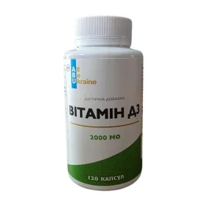 Vitamin D3 2000 IU - 60 капсул