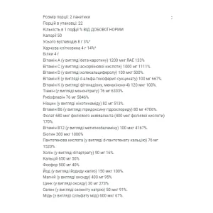 Animal Pak - 44 упаковки