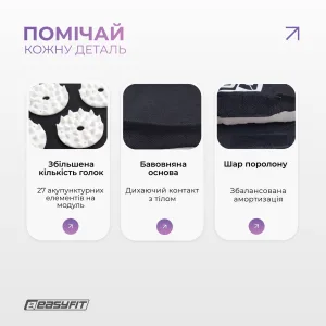 Масажний килимок EasyFit з подушкою (аплікатор кузнєцова) + чохол чорний з білим