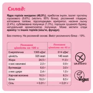 KETO Protein Bar - 10x45 г полуниця + горіхи