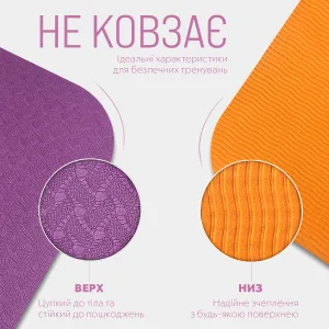 Килимок для йоги та фітнесу EasyFit TPE+TC 6 мм двошаровий фіолетовий помаранчевий