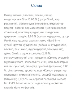 Fitness Plan Muesli Bar - 30x25 г кокос