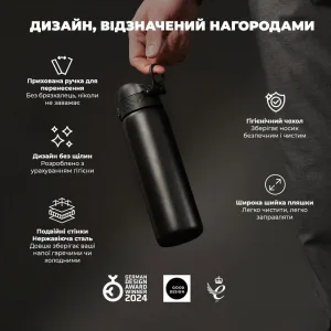 Пляшка для води металева вакуумна ION8 500 мл. Vacuum Insulated Black