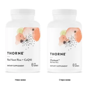 Red Yeast Rice+CoQ10 - 120 капсул