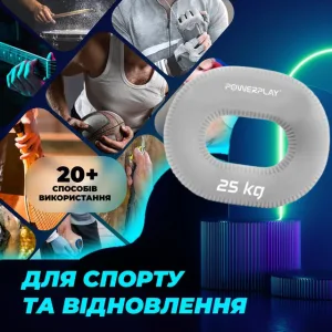 Еспандер кистьовий силіконовий PowerPlay PP-4336 Hand Grip Large 25 кг. сірий