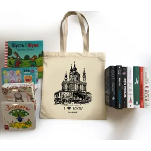 Екошопер BookOpt BK4016 I Love Kyiv бежевий