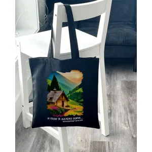 Екошопер BookOpt BK4081 володимир івасюк Я піду в далекі гори, чорний