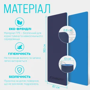Килимок для йоги та фітнесу EasyFit TPE+TC 6 мм двошаровий синій блакитний