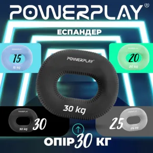 Еспандер кистьовий силіконовий PowerPlay PP-4336 Hand Grip Hard 30 кг. чорний