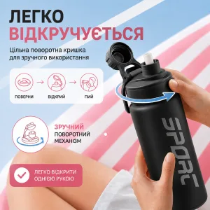 Бутылка для воды CASNO 880 мл чёрная