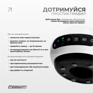 Вакуумний масажер для тіла EasyFit CupPro: банка з підігрівом та ІЧ-світлом