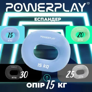Еспандер кистьовий силіконовий PowerPlay PP-4336 Hand Grip Light 15 кг. блакитний