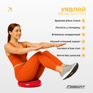 Balance cushion massage EasyFit Balance Cushion-A red + pump