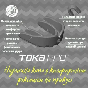 Капа MAKURA Toka доросла (вік 11+) Black (art.6017514109)