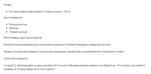 Stark Noopept 20 мг - 60 капсул