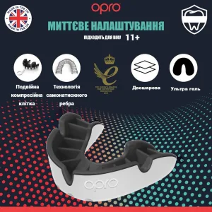 Капа OPRO Silver доросла (вік 11+) White/Black (art.102502005)