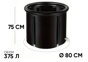 Каркасна крижана кріо ванна EasyFit круглий басейн для оздоровлення