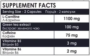 Carni-Х - 60 капсул