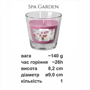 Свічка в скляному стакані Bispol SPA Garden (SN 90-254)