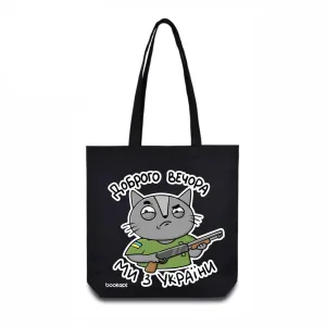 Eco-Shopper BookOpt Good Evening We Are From Ukraine Kit Black