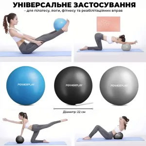 М'яч для пілатесу, йоги та реабілітації PowerPlay PP_4415 Body Shape Ball 22 см синій