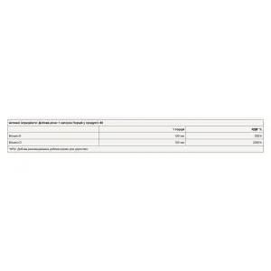 K2 D3 Vitamin - 60 капсул