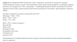 Protein Pancakes - 600 г полуниця