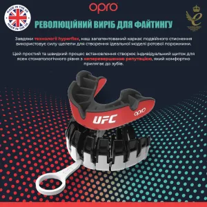 Капа OPRO Silver UFC дитяча (вік до 10) Red/Black (ufc.102515002)
