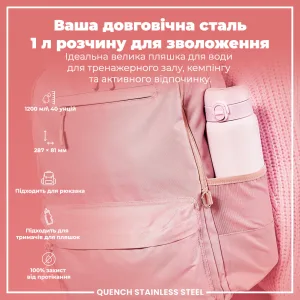 Пляшка для води металева ION8 1200 мл. Stainless Steel Lilac Dusk