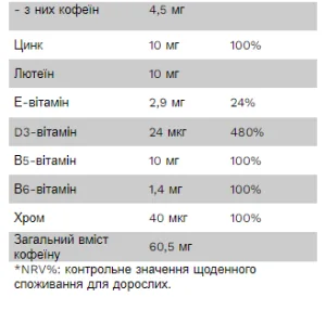 Gamer - 180 г малина