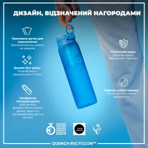 Пляшка для води ION8 1000 мл. (ЕКО пляшка) BPA Free, Blue