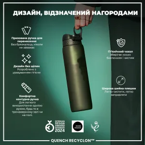 Пляшка для води ION8 1000 мл. (ЕКО пляшка) BPA Free, Dark Green