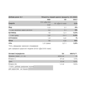 Collagen - 300 г тропічне манго з шматочками манго