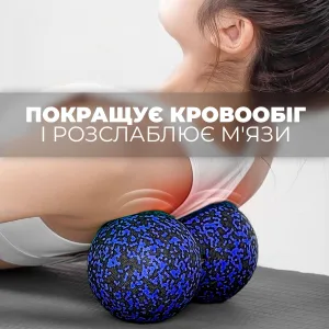 Масажний м'яч подвійний PowerPlay PP-4352 Epp foam peanut ball (d8*16cm.) чорно/синій
