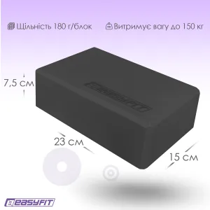 Блок для йоги EasyFit EVA чорний