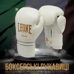 Боксерские перчатки Leone GN059W White/Gold 10 унций (капа в комплекте)