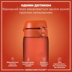 Пляшка для води ION8 1000 мл. (ЕКО пляшка) BPA Free, Hearty Orange