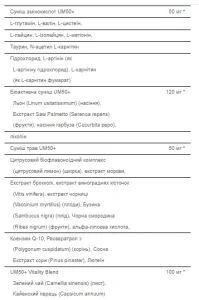 Ultra Man™ 50 Plus - 60 Caplets