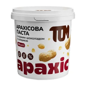 Арахісова Паста - 500 г з чорним шоколадом та вишнею