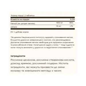 Magnesium Citrate - 60 таблеток
